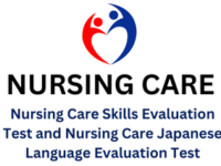 Nursing Care SSW Test