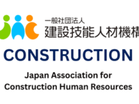 SSW Skill Test for Construction